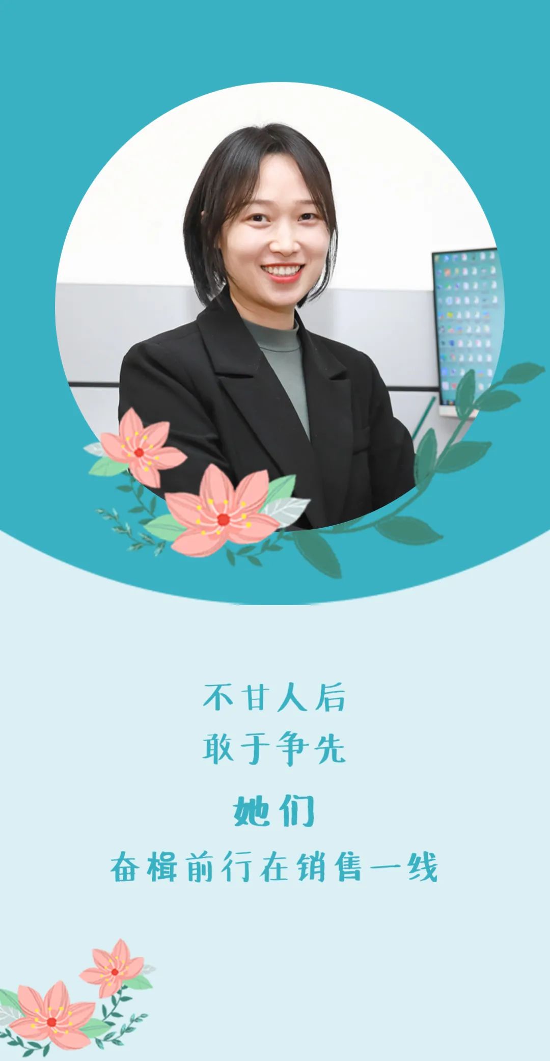 优发国际·随优而动一触即发