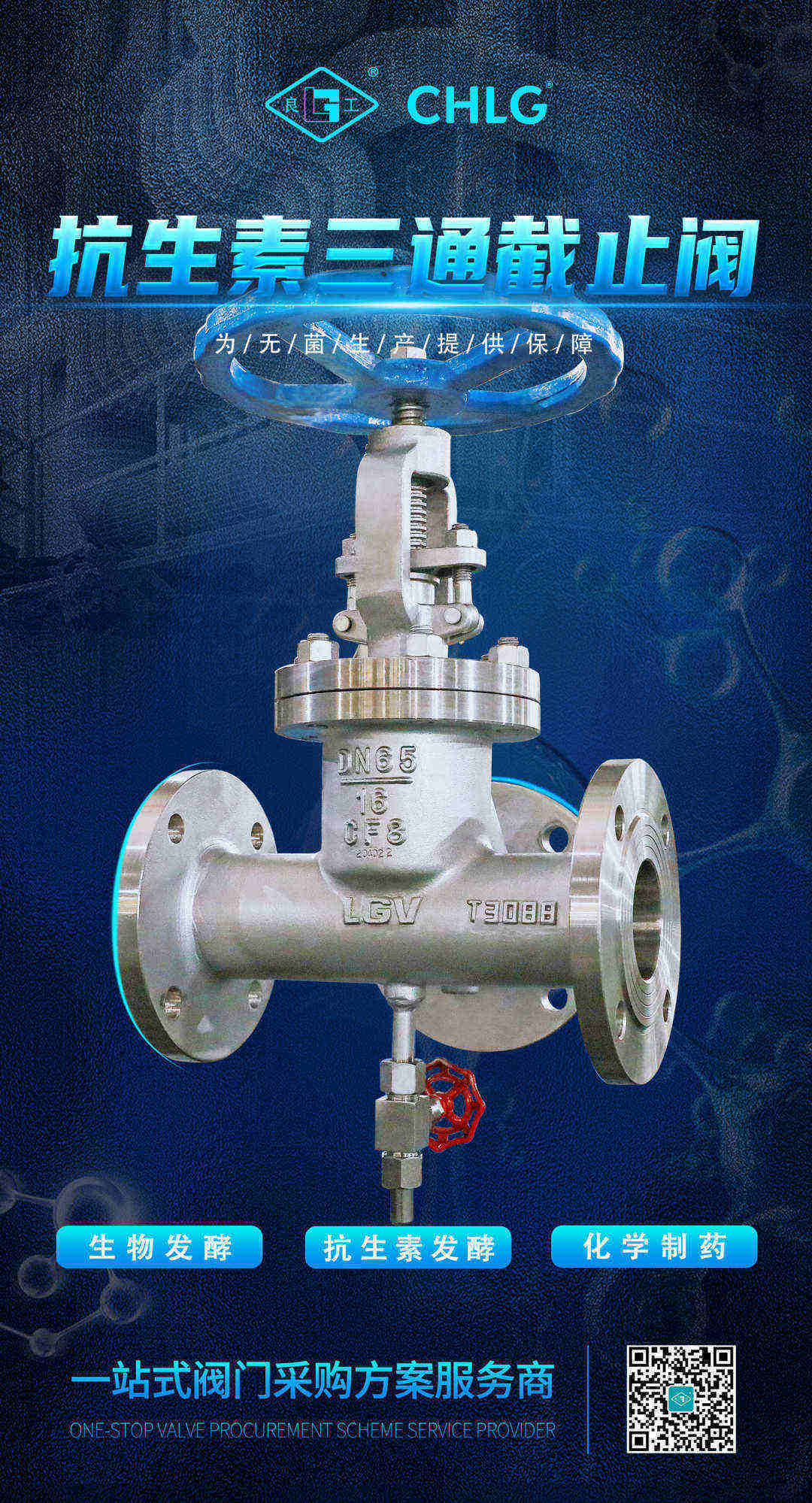 优发国际·随优而动一触即发