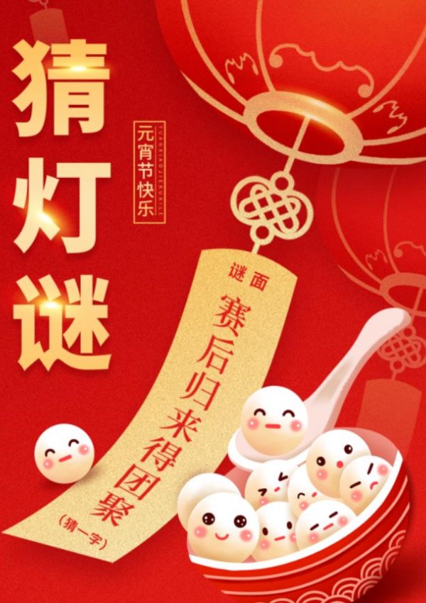 优发国际·随优而动一触即发