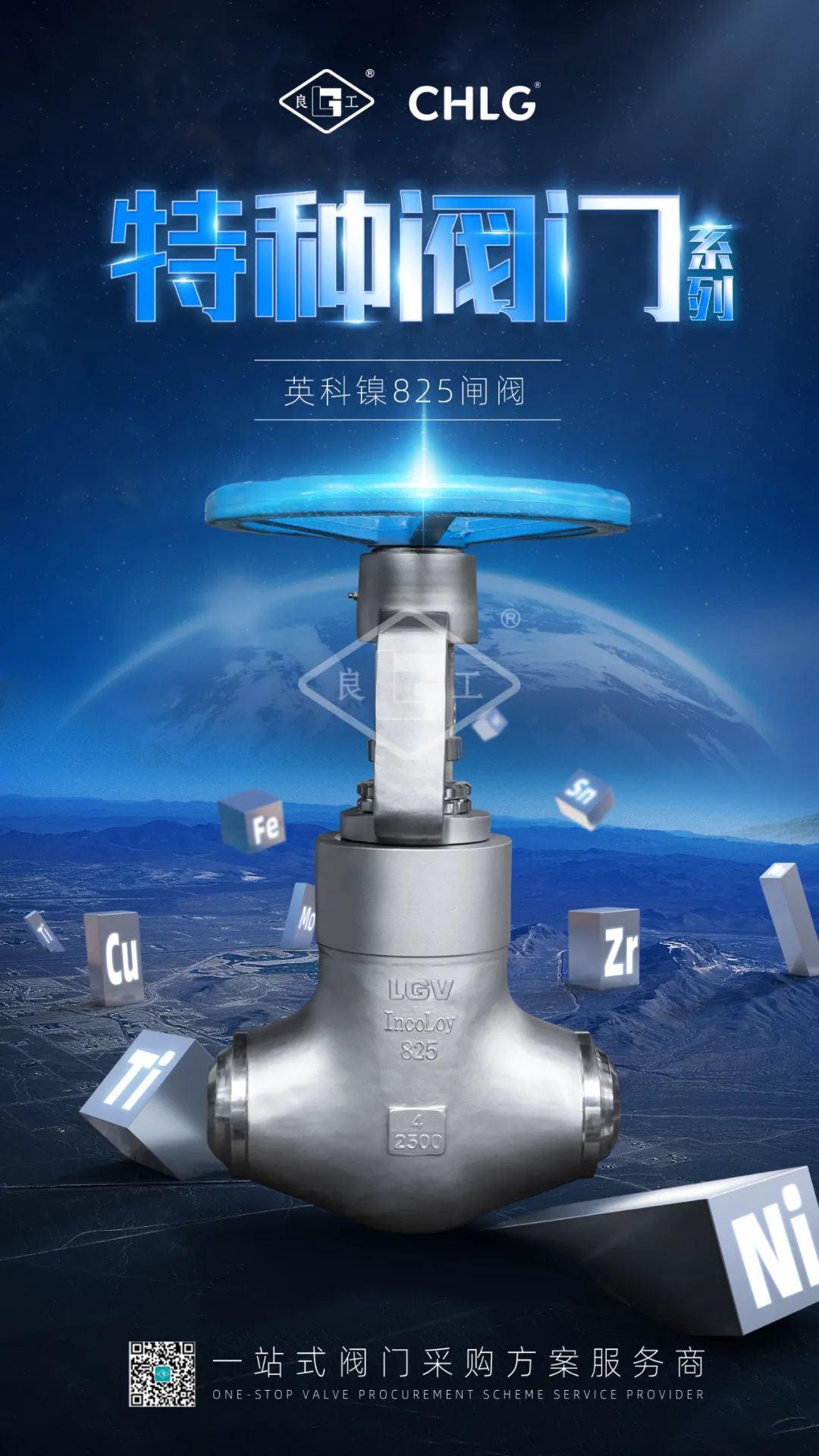 优发国际·随优而动一触即发