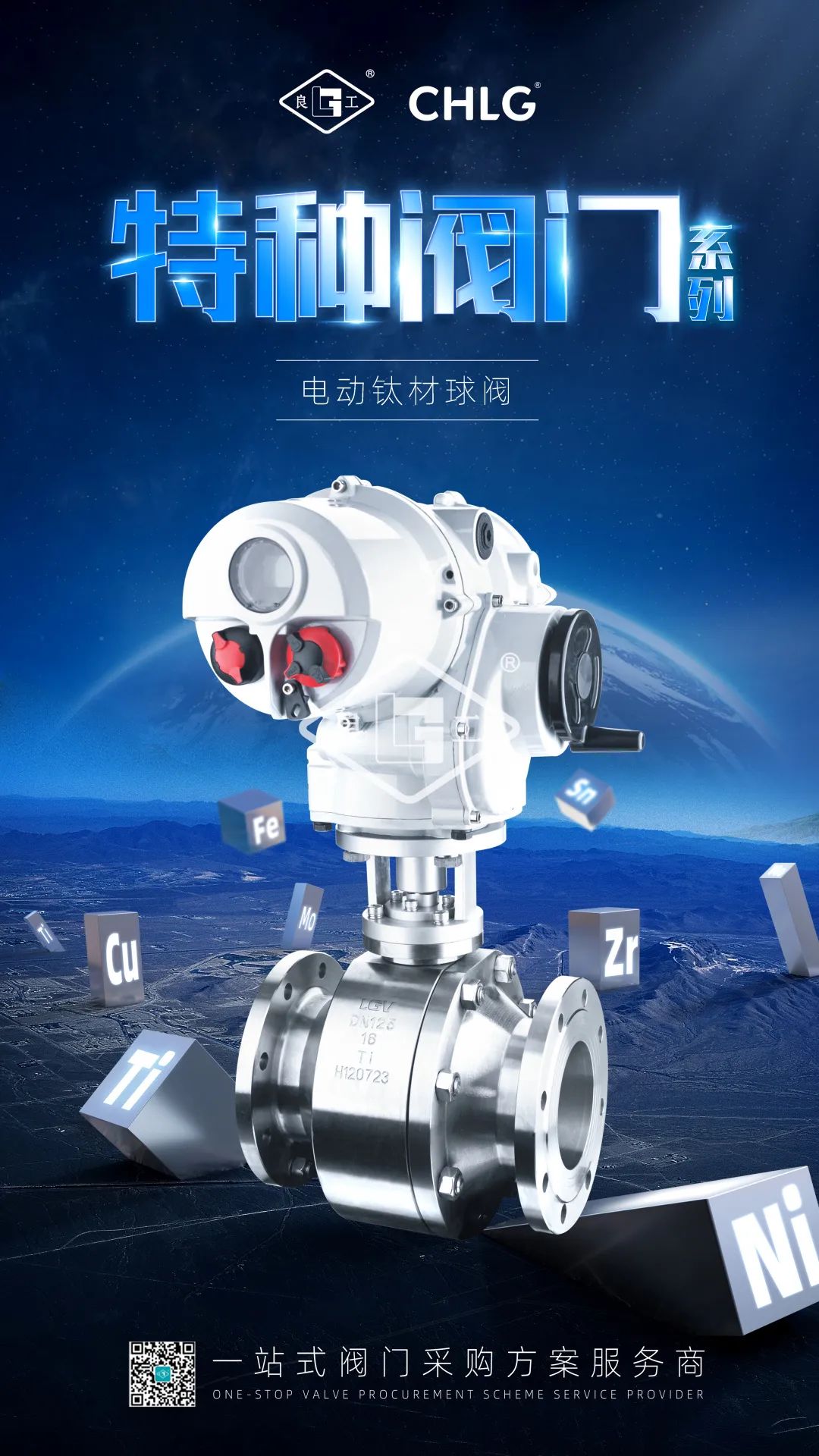 优发国际·随优而动一触即发