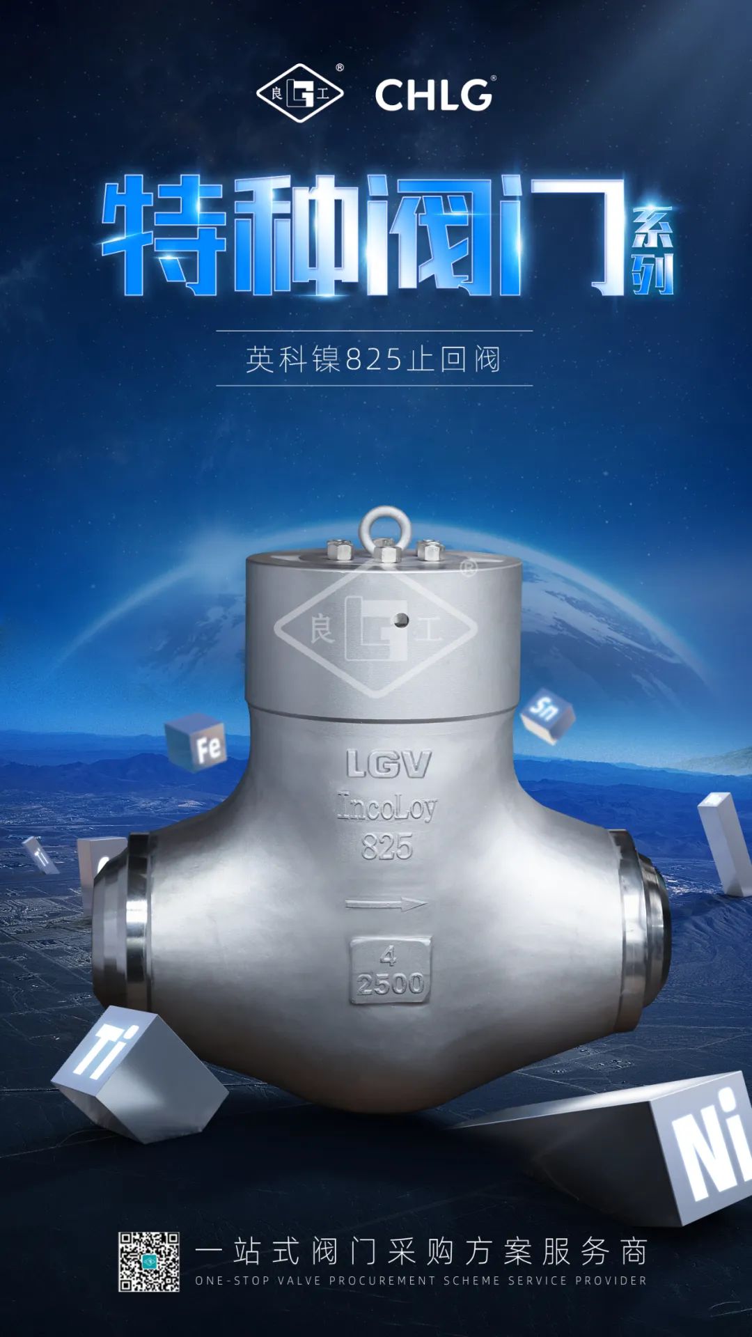 优发国际·随优而动一触即发