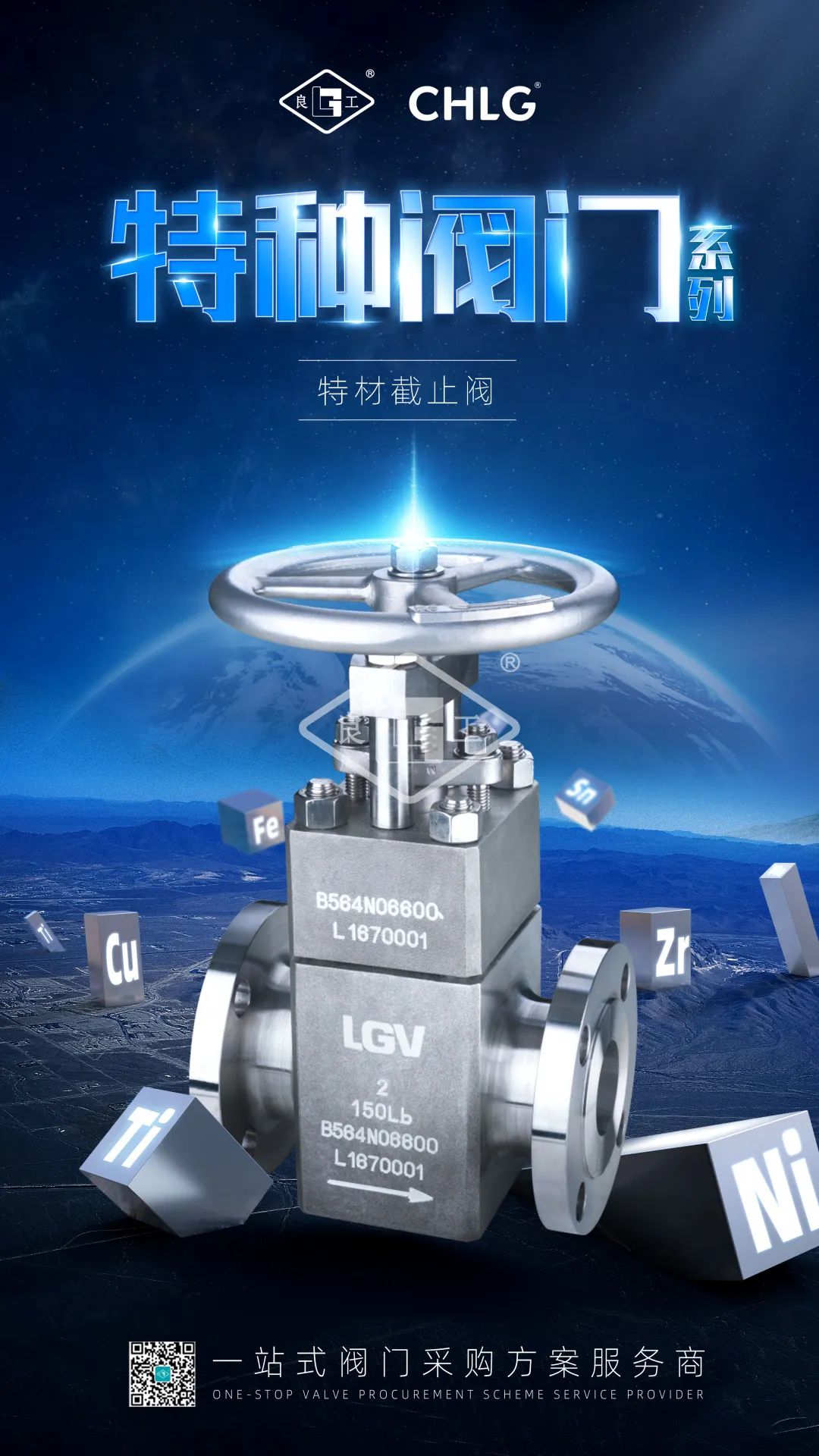 优发国际·随优而动一触即发