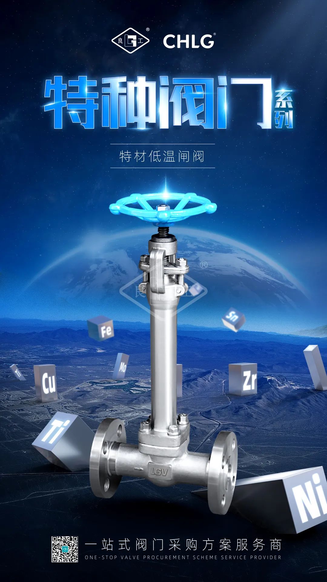 优发国际·随优而动一触即发