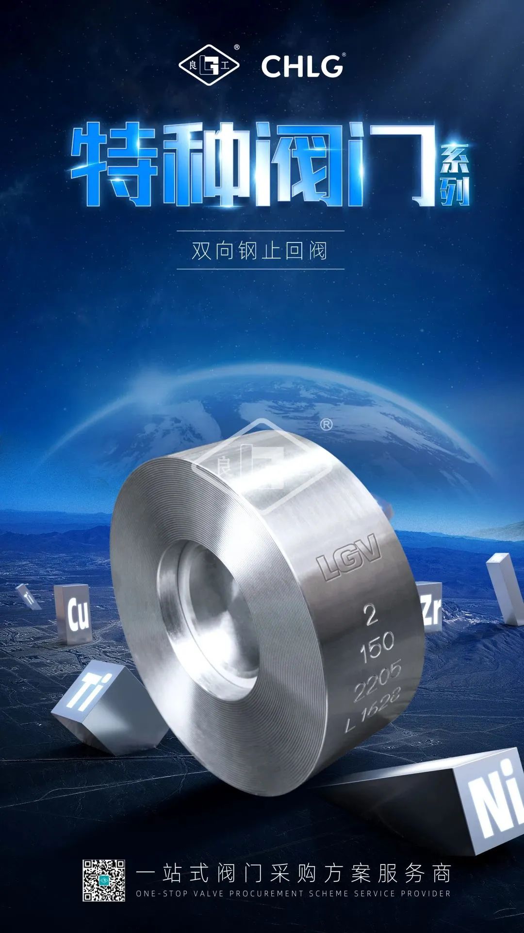 优发国际·随优而动一触即发