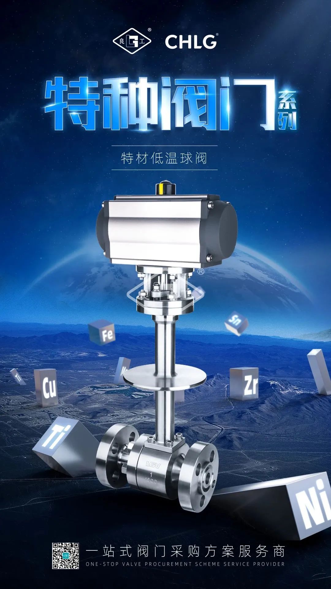 优发国际·随优而动一触即发