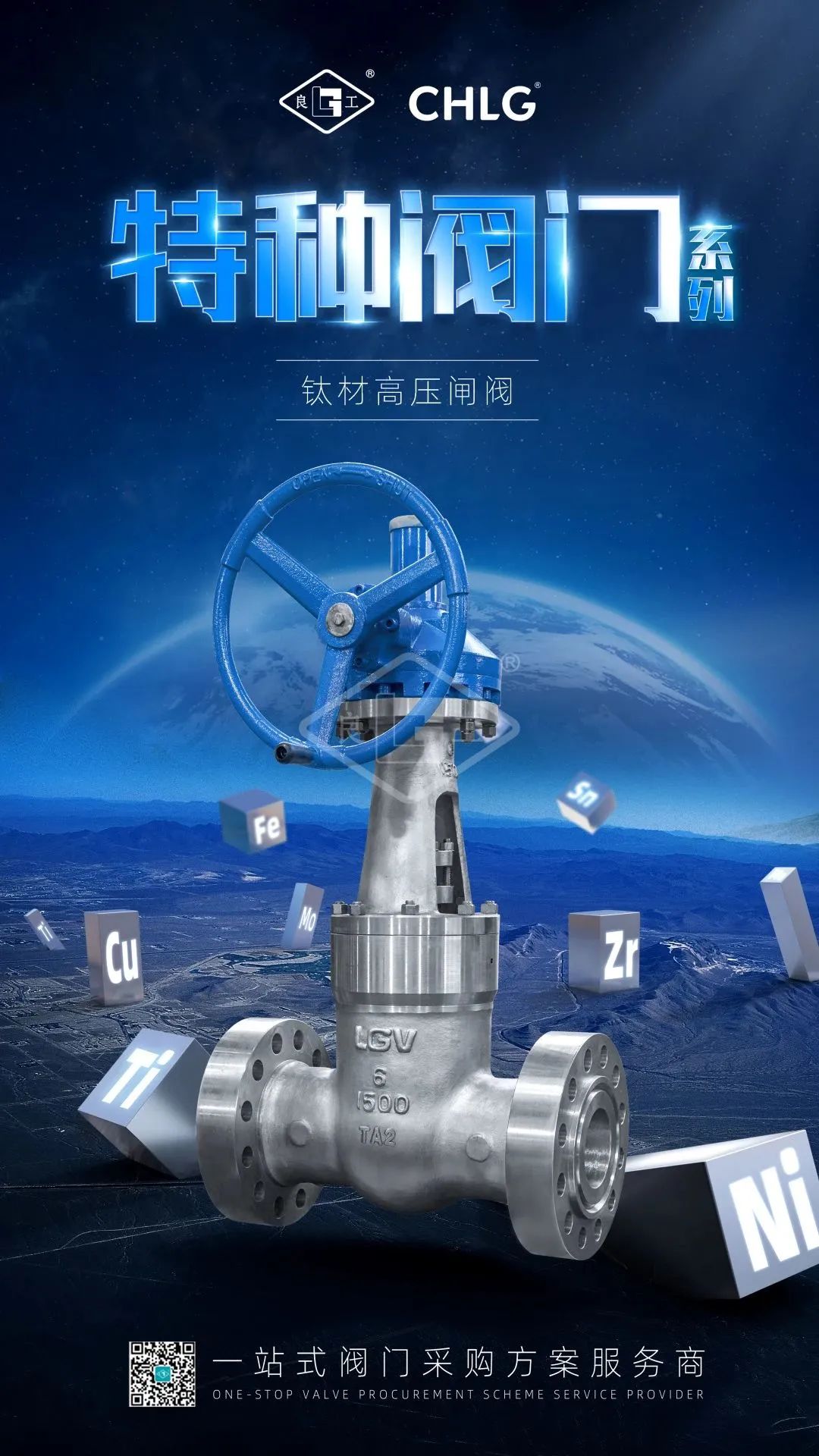 优发国际·随优而动一触即发