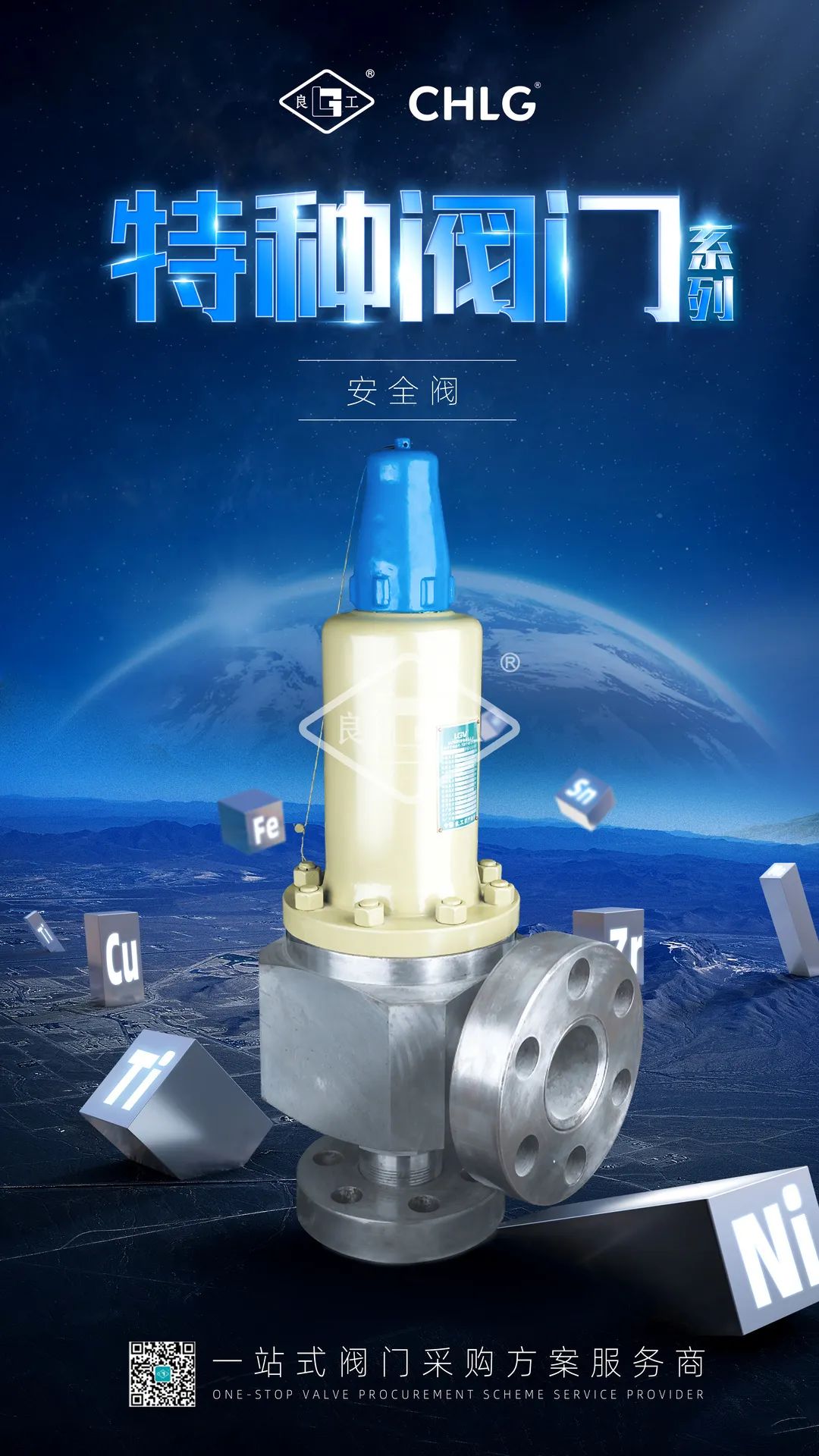 优发国际·随优而动一触即发