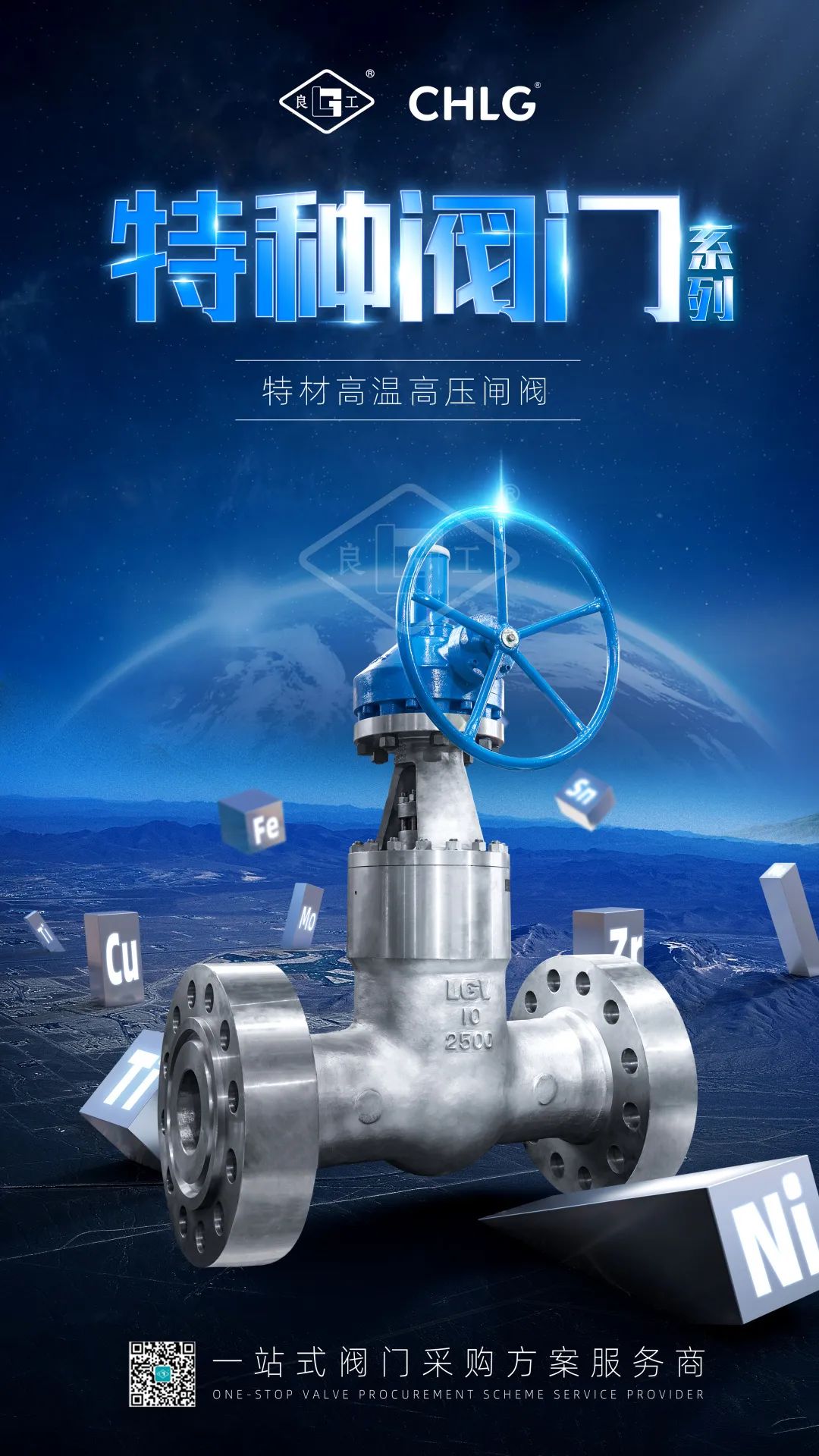 优发国际·随优而动一触即发