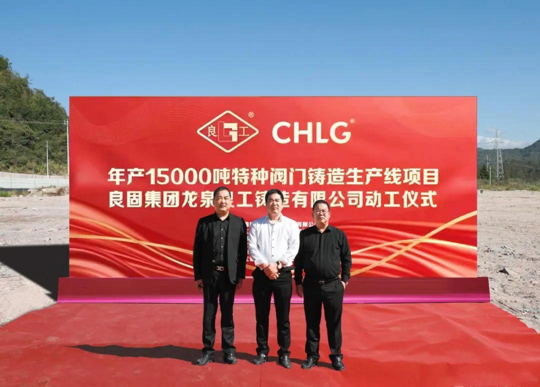 优发国际·随优而动一触即发