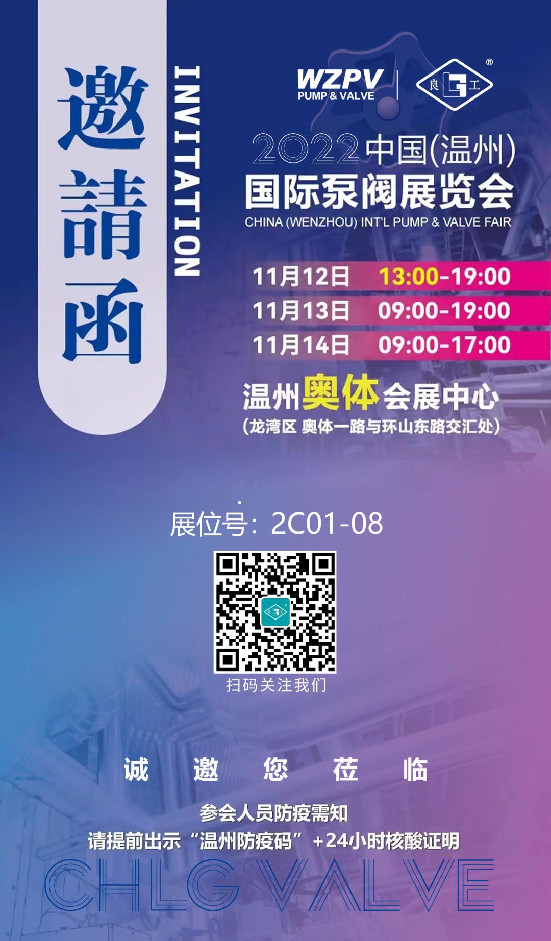 优发国际·随优而动一触即发